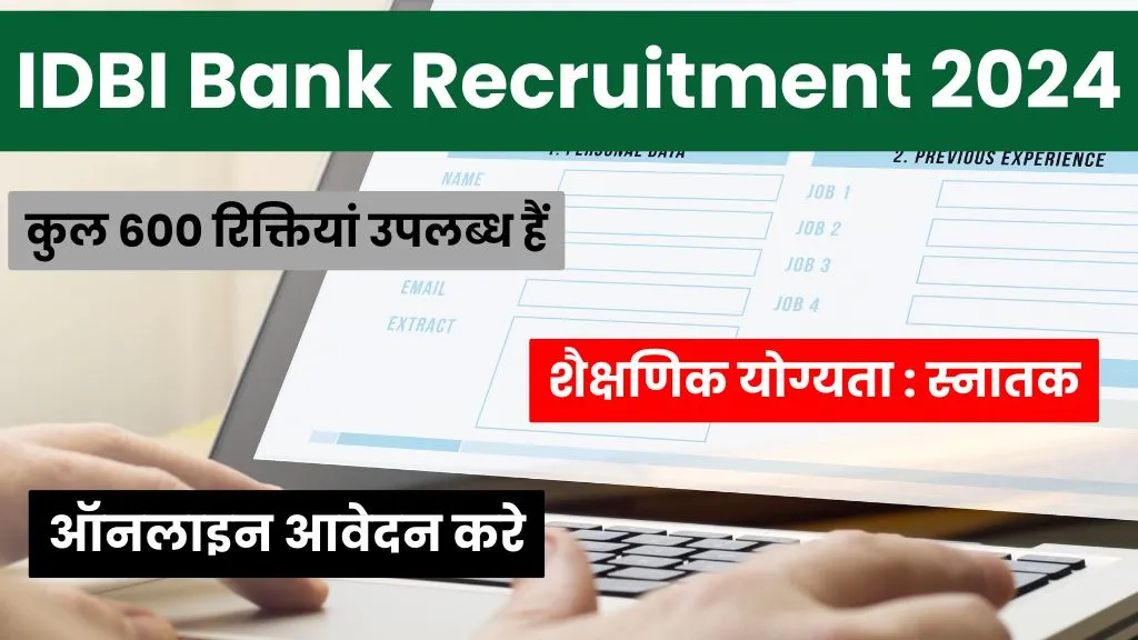 IDBI Bank Recruitment 2024