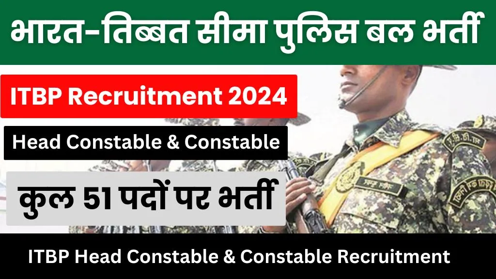 ITBP Head Constable & Constable Recruitment
