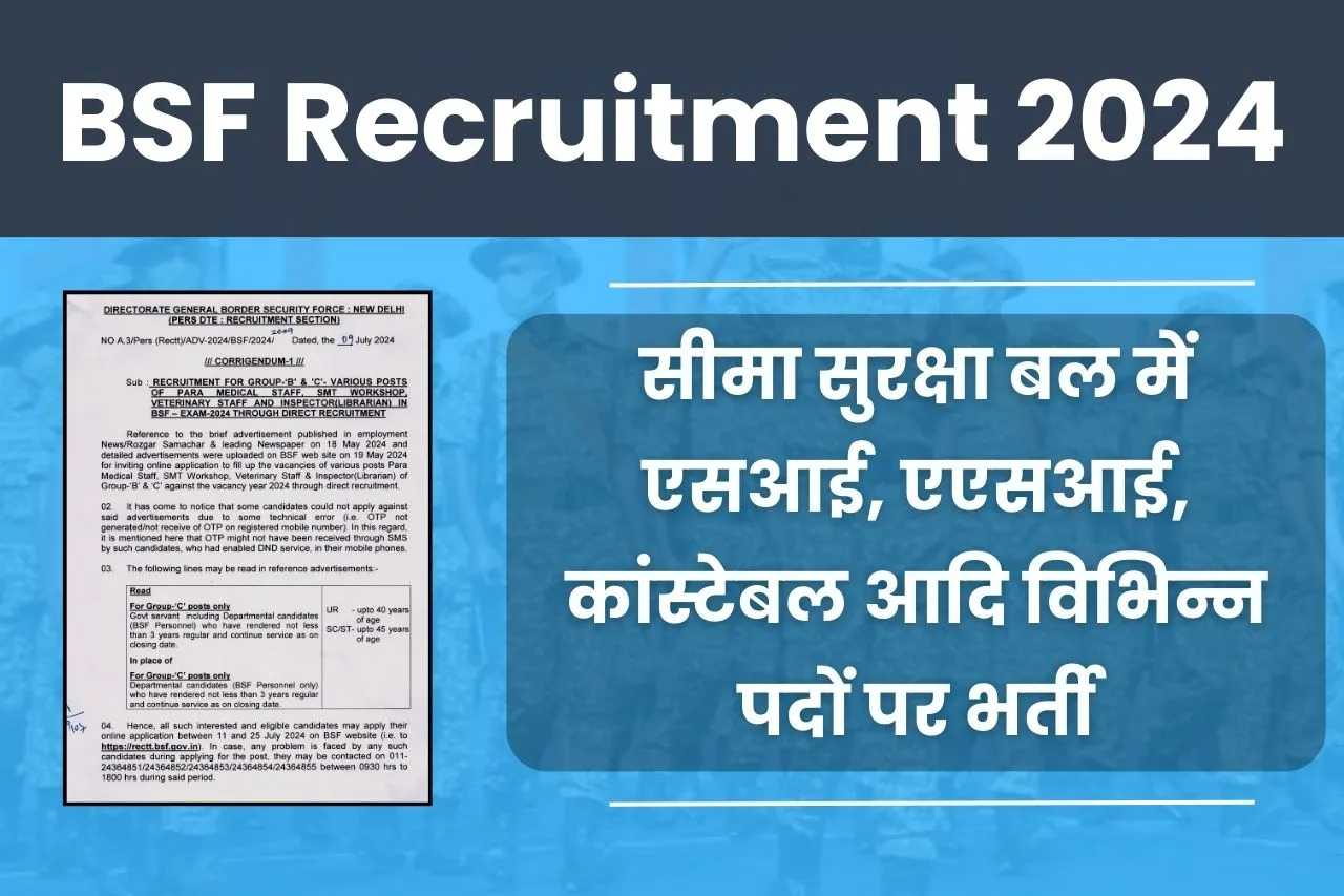 BSF Group B & C Recruitment 2024: सीमा सुरक्षा बल में एसआई, एएसआई ...