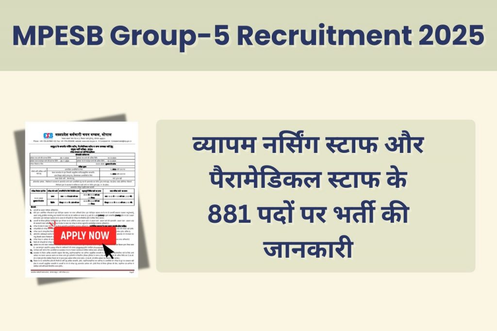 MPESB Group-5 Recruitment 2025