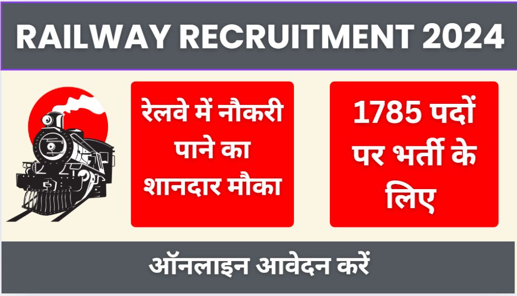 South Eastern Railway Apprentice Recruitment 2024