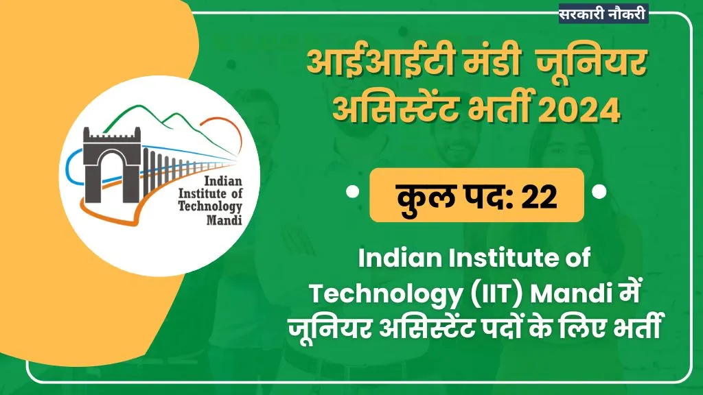 IIT Mandi Junior Assistant Recruitment 2024